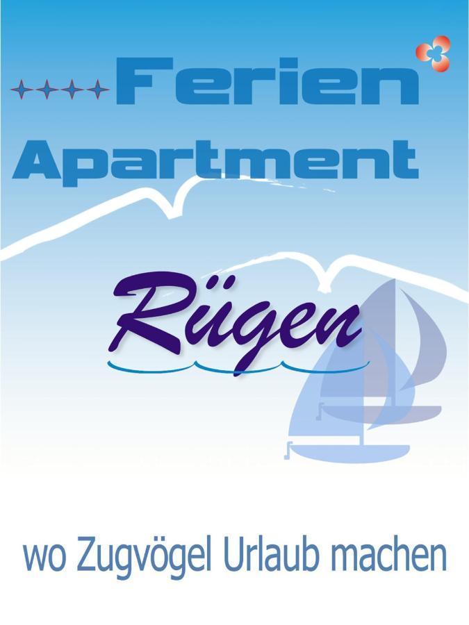 Ferienapartment-Ruegen Neddesitz エクステリア 写真